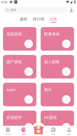 游咔 - 最新正版官方下载入口 Hero图