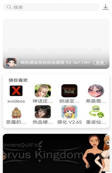 游咔 - 最新正版官方下载入口 Hero图